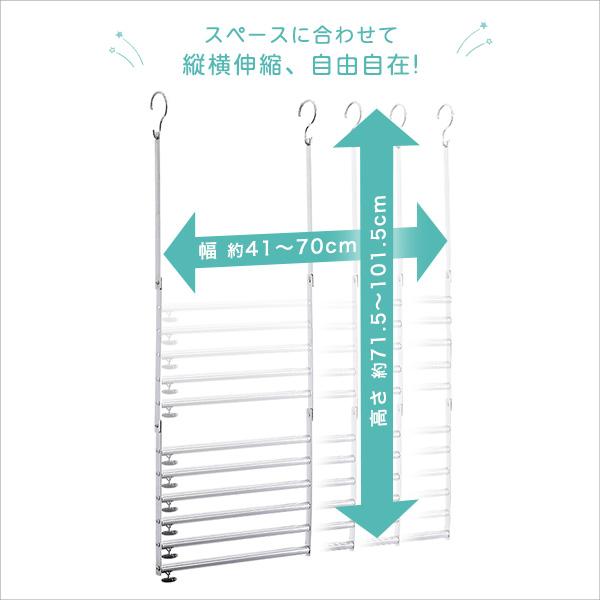 ブランコハンガー |  | 04