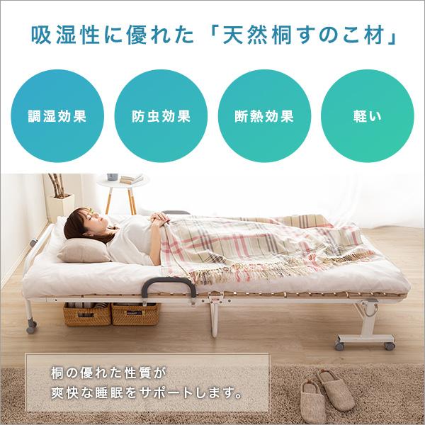 折りたたみ桐すのこベッド 【RETIT-レティ-(シングル)】 : Enjoy
