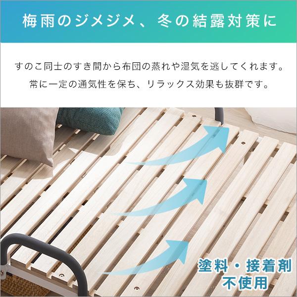 折りたたみ桐すのこベッド 【RETIT-レティ-(シングル)】 : Enjoy