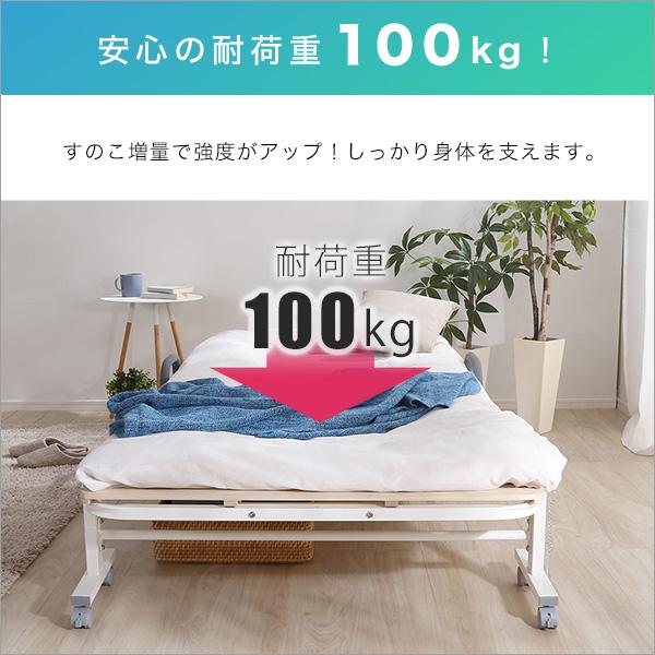 折りたたみ桐すのこベッド 【RETIT-レティ-(シングル)】 : Enjoy