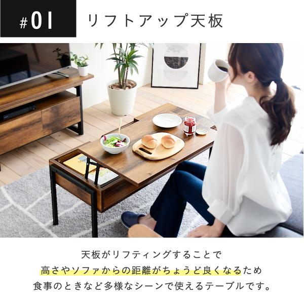 昇降式テーブル リフティングテーブル インダストリアル 幅94.5