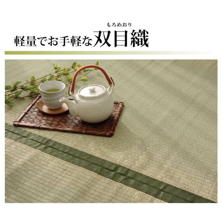 【草津 本間3畳】 草津 い草 ござ 国産 日本製 上敷き 和室 敷物 カーペット 抗菌防臭 調湿 消臭_4