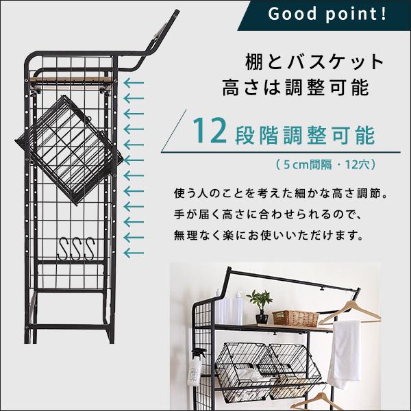 ヴィンテージ ランドリーラック バスケットタイプ : Enjoy