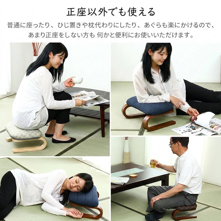 問答無用　正座椅子　矯正　自然体療法脊椎矯正椅子 腰・膝に優しい 正座椅子 茜 : Enjoy!healthy work life - 通販