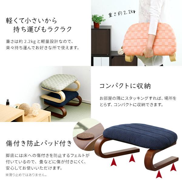 腰・膝に優しい 正座椅子 茜 : Enjoy!healthy work life - 通販