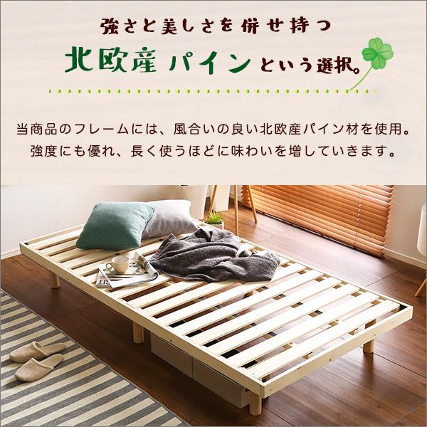 パイン材高さ3段階調整脚付きすのこベッド（シングル） : Enjoy