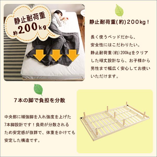 パイン材高さ3段階調整脚付きすのこベッド（セミダブル） : Enjoy