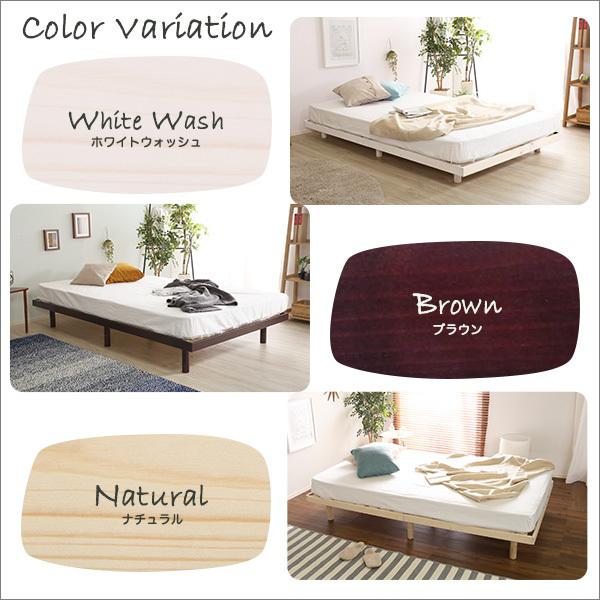3段階高さ調節　脚付きすのこベッド(セミダブル) 【Lilitta-リリッタ-】(ポケットコイルロールマットレス付き)　セミダブル 　　　 3段階高さ調節　脚付きすのこベッド セミダブル Lilitta リリッタ ポケットコイルロールマットレス付き ベッド： 奥行 高さ cmマットレス： マットレス： ブラウン ナチュラル