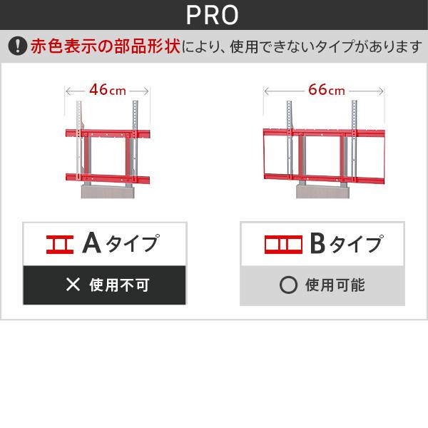 WALLインテリアテレビスタンド全タイプ対応 HDDホルダー 追加オプション 部品 WALLオプション EQUALS イコールズ｜ehwl｜12