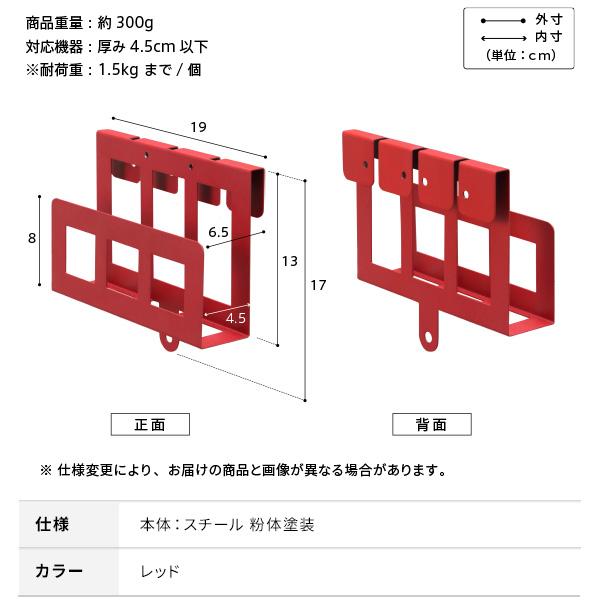 EQUALS（イコールズ） WALLインテリアテレビスタンド HDDホルダー V2