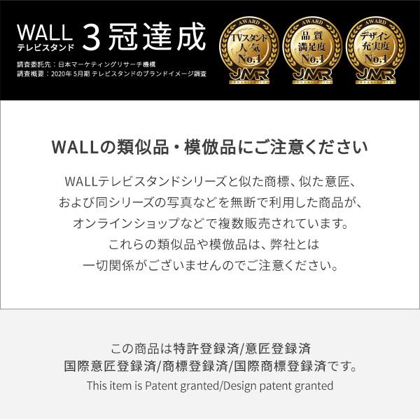 WALLインテリアテレビスタンド全タイプ対応 HDDホルダー 追加オプション 部品 WALLオプション EQUALS イコールズ｜ehwl｜02