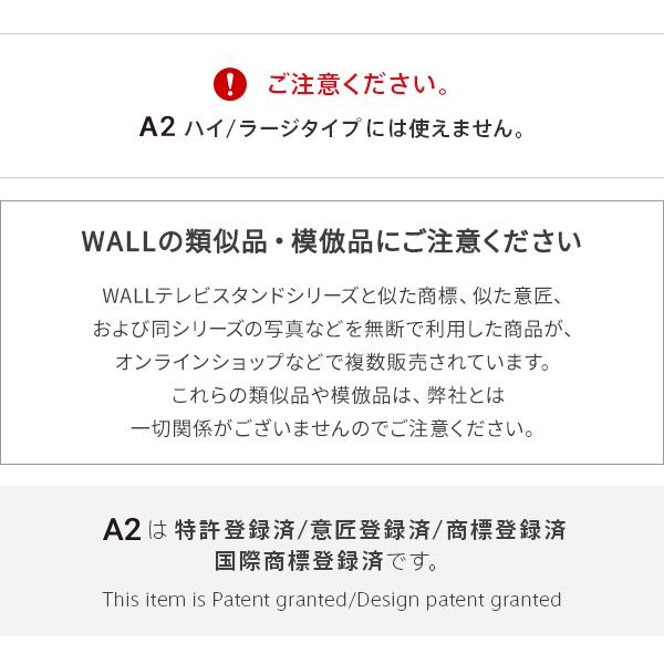 WALL SEVENSTAND セブンスタンド A2ロータイプ対応 サウンドバー棚板 Mサイズ 幅95cm WALLオプション 白 ホワイト 黒 ブラック_2