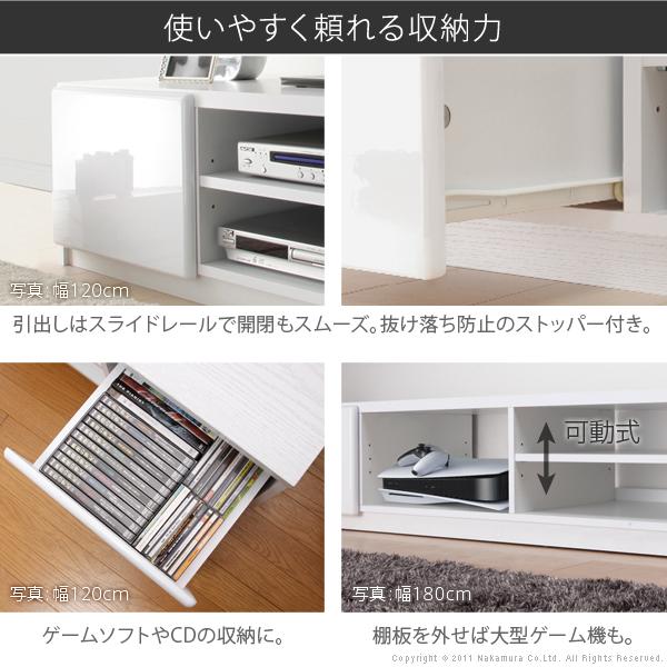 テレビ台 テレビボード 背面収納TVボード-ロビン 幅150cm リビングボード 北欧 モダン 鏡面 キャスター付 パソコン台 木目調 おしゃれ 在宅ワーク リモート ホワイト 前板鏡面タイプ ブラック ウォールナット ：合成樹脂化粧繊維版 cm