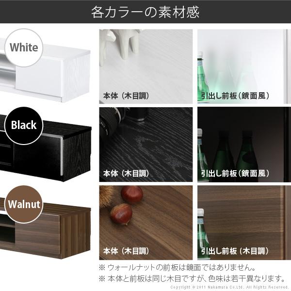 テレビ台 テレビボード 背面収納TVボード-ロビン 幅150cm リビングボード 北欧 モダン 鏡面 キャスター付 パソコン台 木目調 おしゃれ 在宅ワーク リモート ホワイト 前板鏡面タイプ ブラック ウォールナット ：合成樹脂化粧繊維版 cm