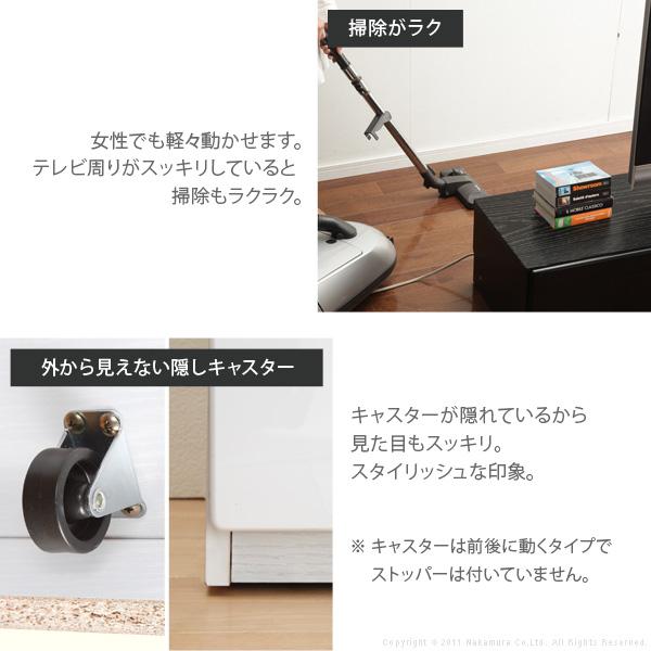 テレビ台 テレビボード 背面収納TVボード-ロビン 幅150cm リビングボード 北欧 モダン 鏡面 キャスター付 パソコン台 木目調 おしゃれ 在宅ワーク リモート ホワイト 前板鏡面タイプ ブラック ウォールナット ：合成樹脂化粧繊維版 cm