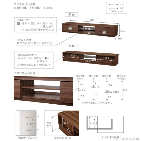 テレビボード リビングボード ローボード 背面収納テレビ台 -ステラ- 幅180cm テレビラック リビング収納 AVボード ウォールナット キャスター付き 北欧｜ehwl｜03