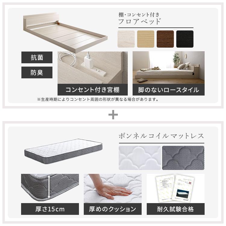 デザインフロアベッド ボンネルコイルマットレスセット(セミダブル) |  | 05
