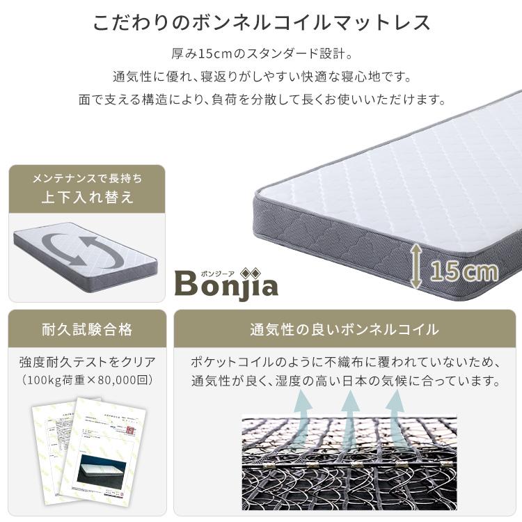 デザインフロアベッド ボンネルコイルマットレスセット(セミダブル) |  | 08