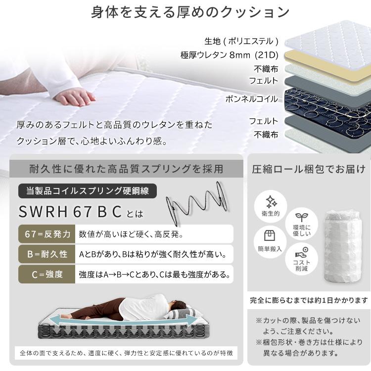 デザインフロアベッド ボンネルコイルマットレスセット(セミダブル) |  | 09