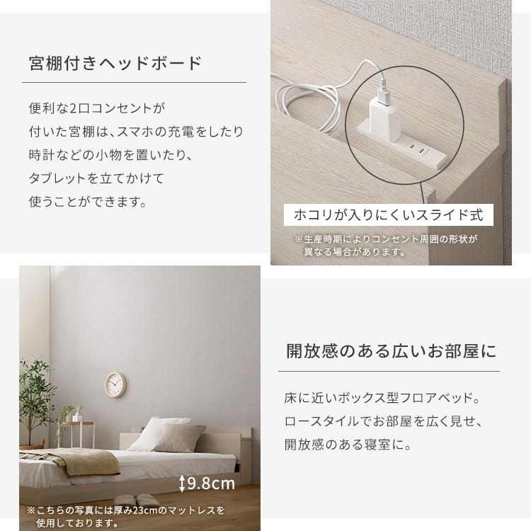 デザインフロアベッド 日本製ポケットコイルデザインマットレスセット(セミダブル) |  | 06