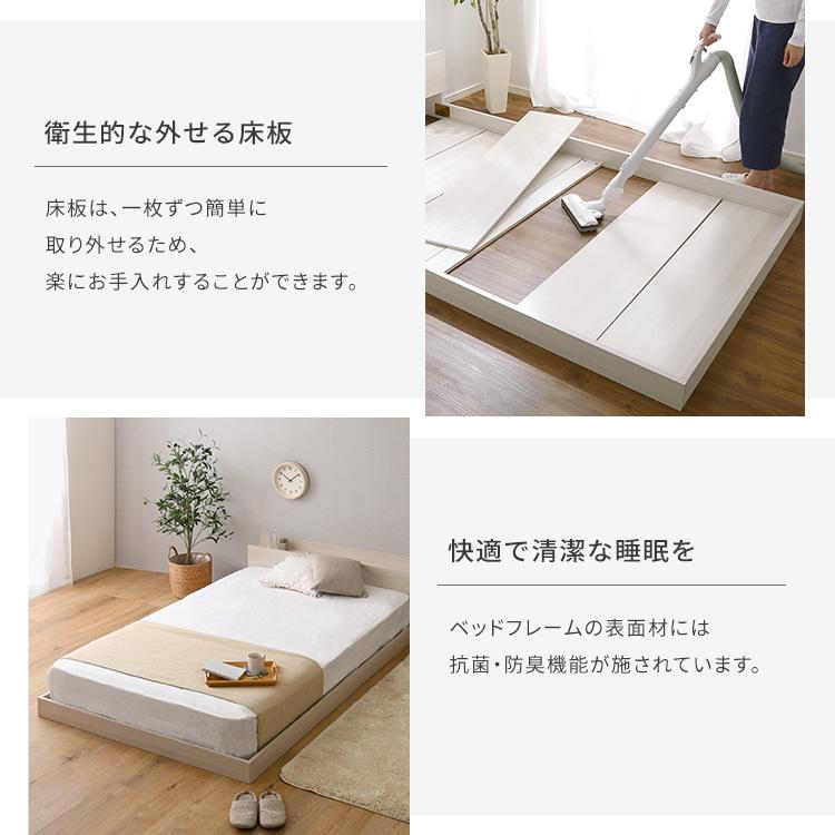 デザインフロアベッド 日本製ポケットコイルデザインマットレスセット(セミダブル) |  | 07