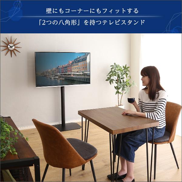 美しいフォルムの八角壁寄せテレビスタンド ハイタイプ 【OCTA 美しいフォルムの八角壁寄せテレビスタンド ハイタイプ 【OCTA