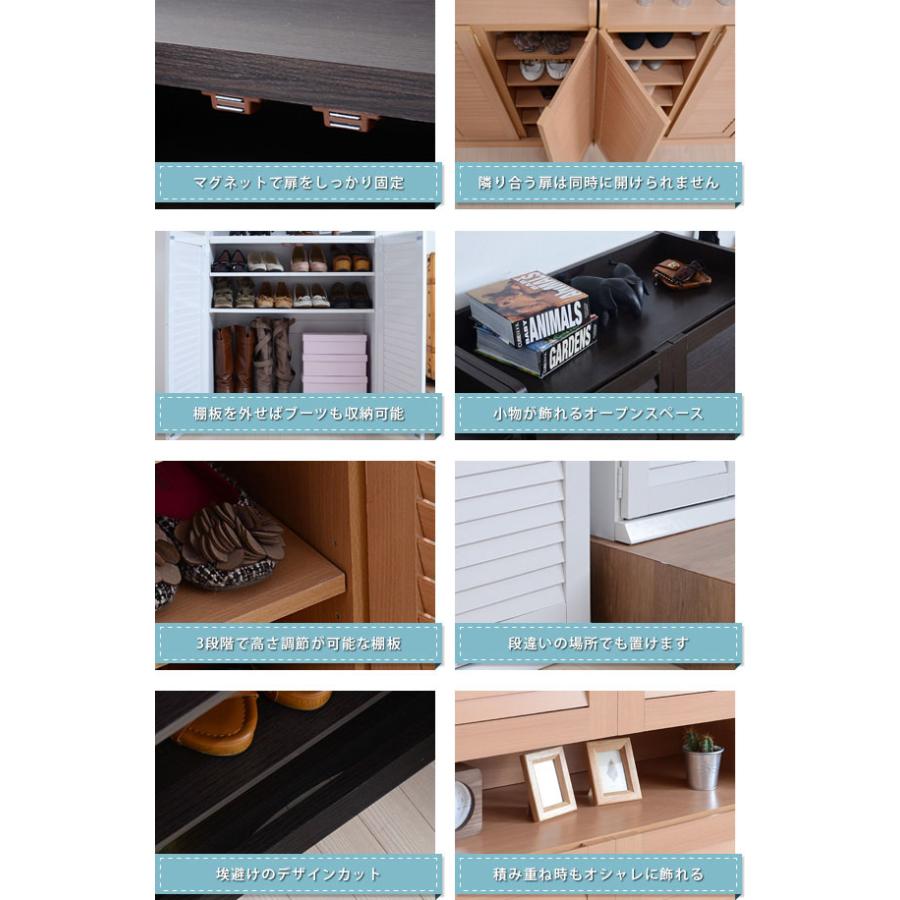 ルーバーシューズボックス　玄関収納　隙間収納　靴箱　75cm幅 下駄箱 幅75cm 2個組 ルーバー 組立品 （ シューズラック