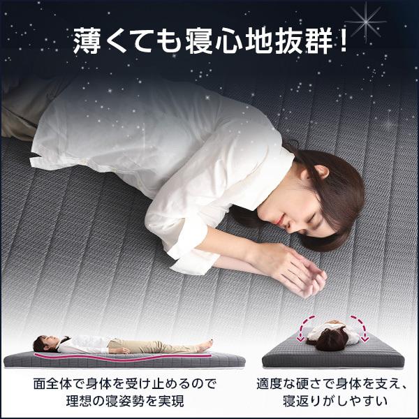 折りたためるスプリングマットレス　シングルサイズ　フランスベッド　日本製