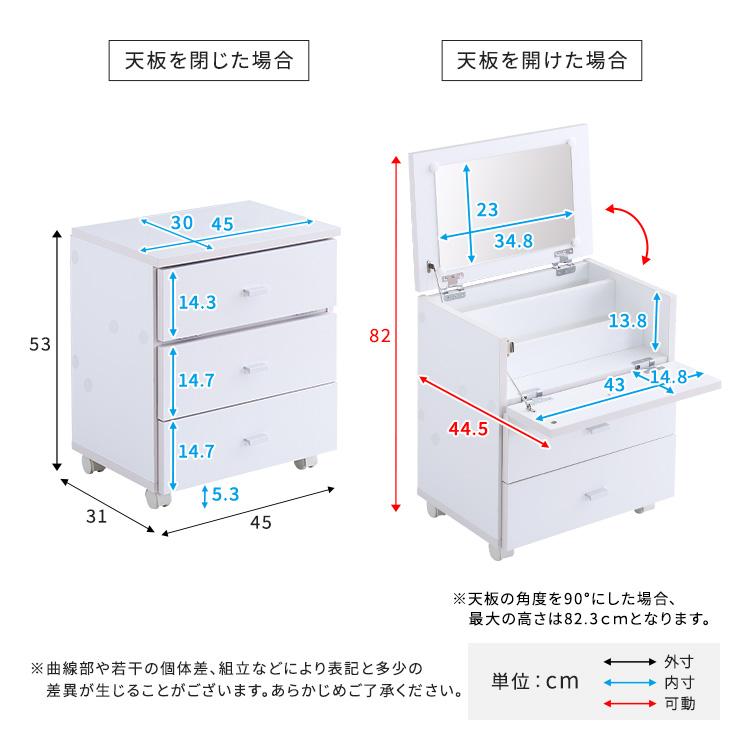 大容量コスメワゴン(完成品) offucia】オフーキア 大容量コスメワゴン(完成品) : Enjoy!healthy
