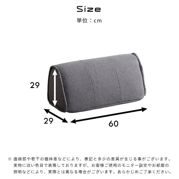 滑り止め付き 背もたれクッション【Cuscino-クッシーノ