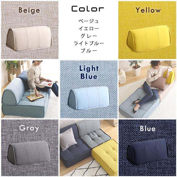 本日セール！ buno 部屋に溶け込む背もたれローラーソファ 背もたれクッション 本日セール！ buno 部屋に溶け込む背もたれローラーソファ