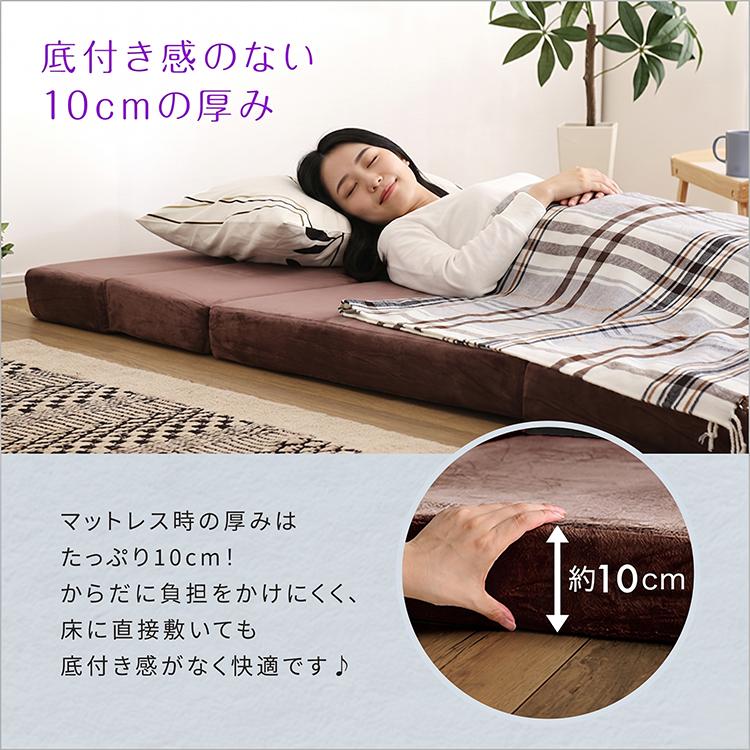 4 Way 折りたたみソファマットレス ダブル 【Tatin-タタン-】 : Enjoy