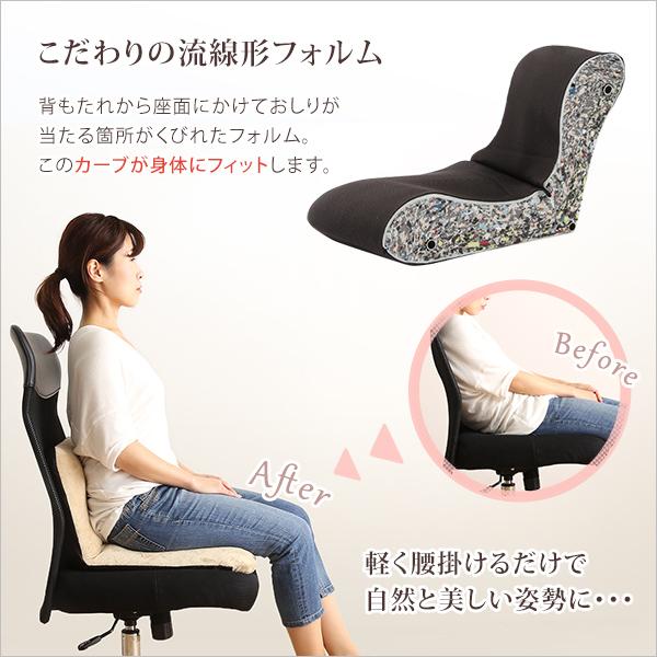 美姿勢習慣、コンパクトなリクライニング座椅子（Sサイズ）日本製 美姿勢習慣、コンパクトなリクライニング座椅子（Sサイズ）日本製