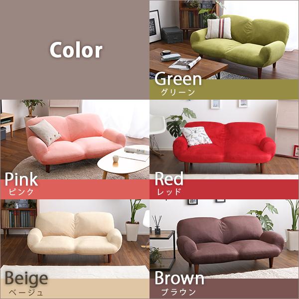 2人掛け14段階リクライニングソファ【 Nastro-ナストロ