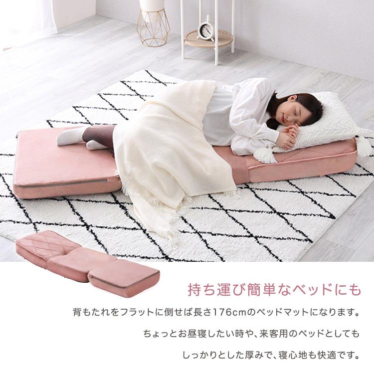 【送料無料】大人かわいいリクライニングソファベッド 完成品 大人かわいい リクライニングソファベッド 一人掛け 【Chammy ソファベッド