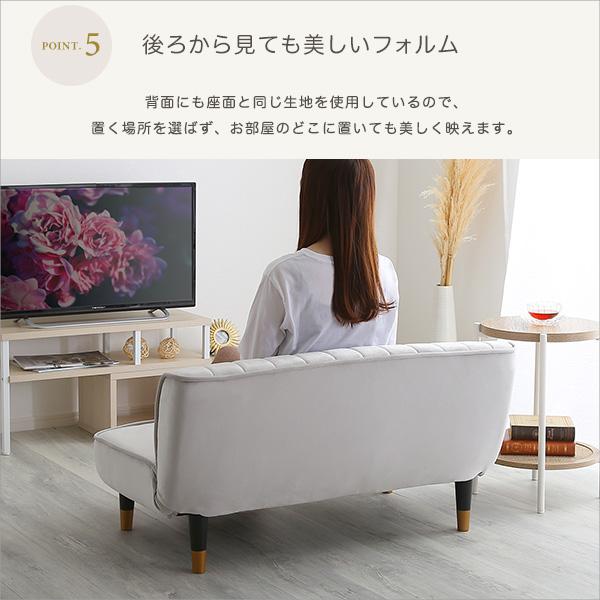 大人かわいいインテリア ベロア調の脚付きローソファ 【Chammy
