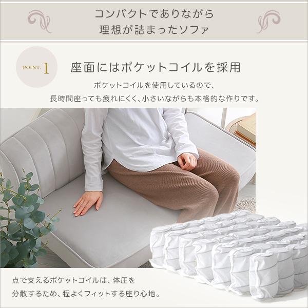 大人かわいいインテリア ベロア調の脚付きローソファ 【Chammy