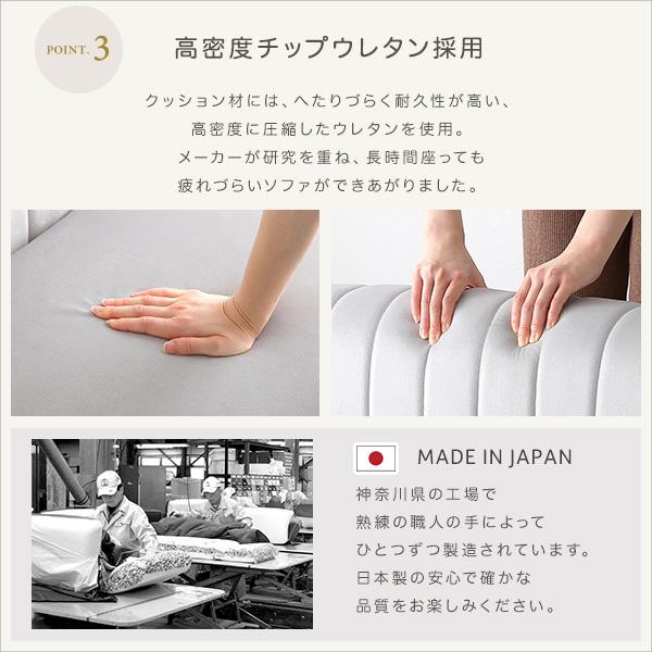 大人かわいいインテリア ベロア調の脚付きローソファ 【Chammy