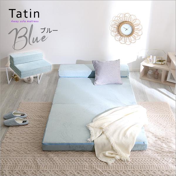 4 Way 折りたたみソファマットレス シングル 【Tatin-タタン