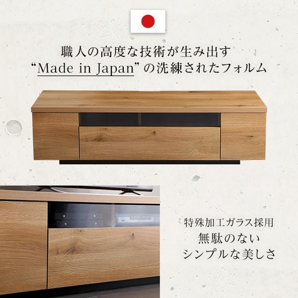 シンプルで美しいスタイリッシュなテレビ台（テレビボード） 木製 幅