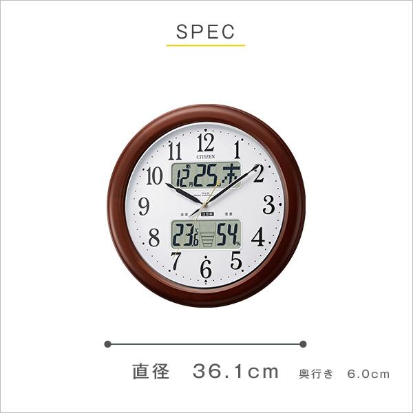 シチズン高精度温湿度計付き掛け時計（電波時計）カレンダー表示 夜間