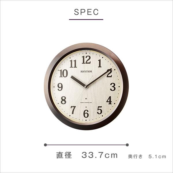 シチズン掛け時計（電波時計）暗所秒針停止 夜間自動点灯
