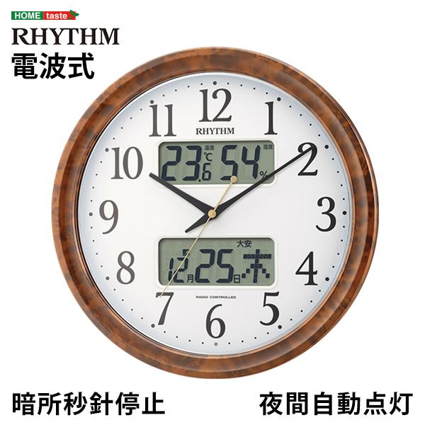 シチズン温度・湿度計付き掛け時計（電波時計）カレンダー表示 暗所