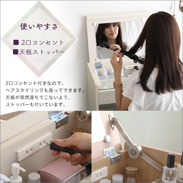 コンパクト収納ドレッサー スツール 2点セット コンセント付き 【rouge