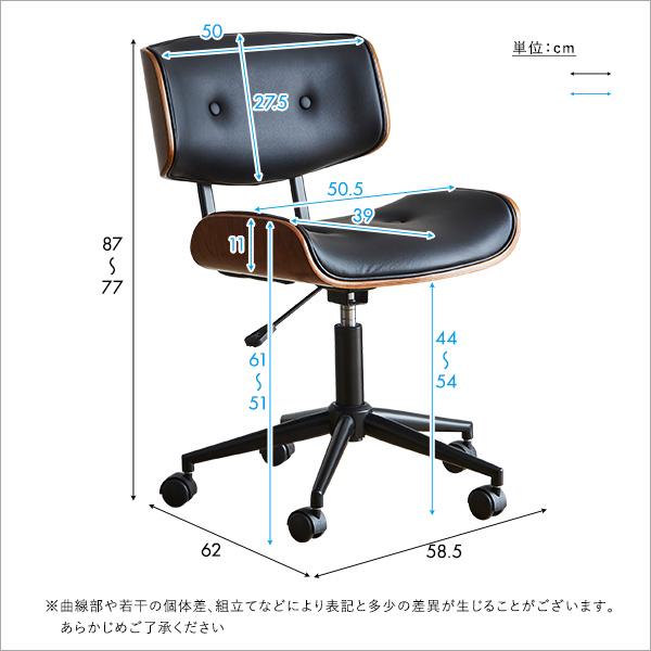 ゆるやかなカーブが美しいデスクチェア : Enjoy!healthy work life