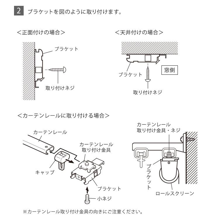 1cm単位のオーダー対応！　調光ロールスクリーン　幅91〜130cm×高さ141〜180cm_11