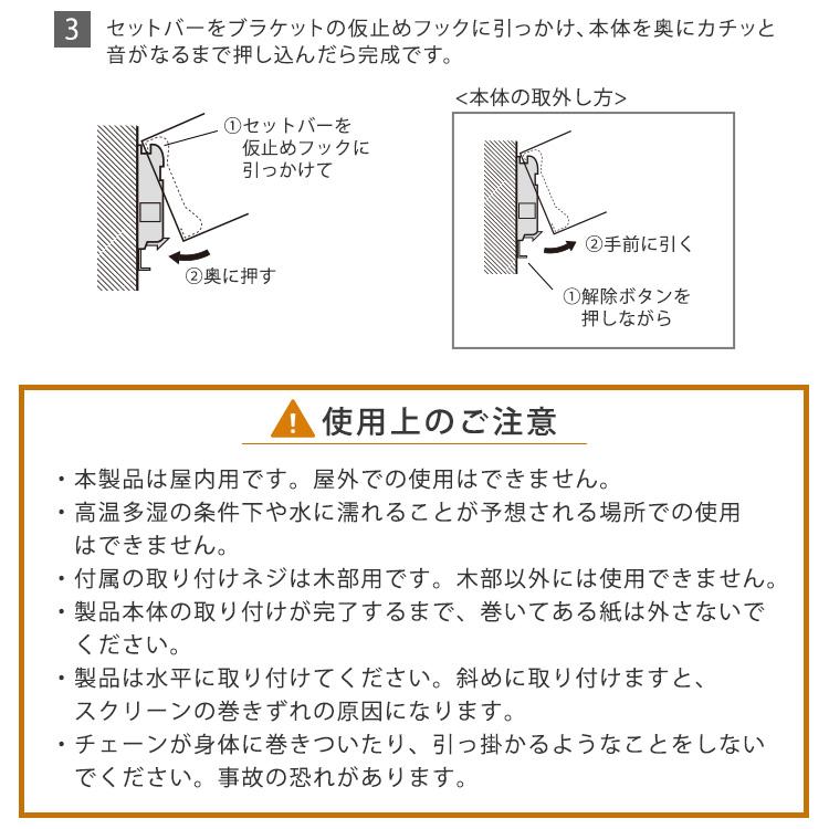 1cm単位のオーダー対応！　調光ロールスクリーン　幅91〜130cm×高さ141〜180cm_12