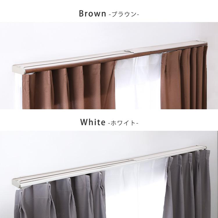 省エネサイドキャップ付きカーテンレール　カバートップ仕様　ダブルタイプ　1.1〜2m(伸縮) |  | 02