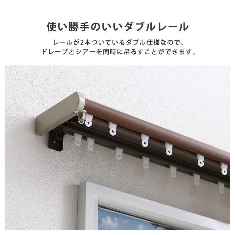 省エネサイドキャップ付きカーテンレール　カバートップ仕様　ダブルタイプ　1.1〜2m(伸縮) |  | 04
