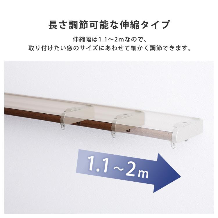 省エネサイドキャップ付きカーテンレール　カバートップ仕様　ダブルタイプ　1.1〜2m(伸縮) |  | 05